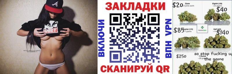 Купить закладку Майкоп Бошки Шишки  СК  Гашиш  Амфетамин  КОКАИН 