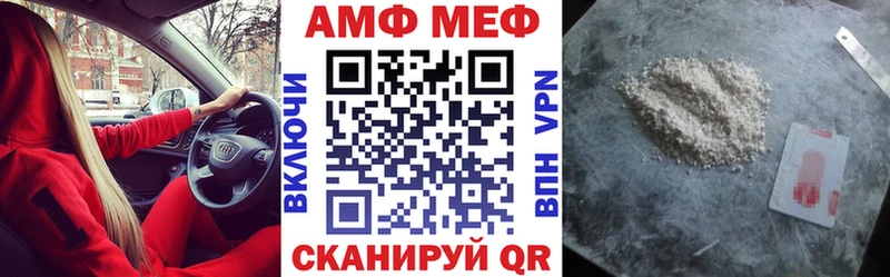 кракен сайт Майкоп Amphetamine 98% цена