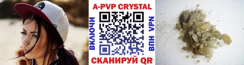 Alpha PVP крисы CK  Майкоп 