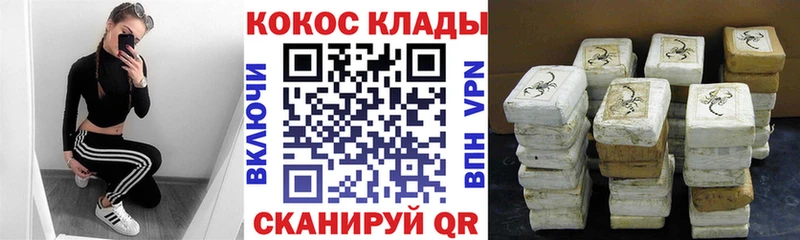 Cocaine 98%  мориарти наркотические препараты  Майкоп 