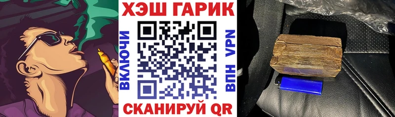 ГАШ VHQ  blacksprut зеркало  Майкоп 