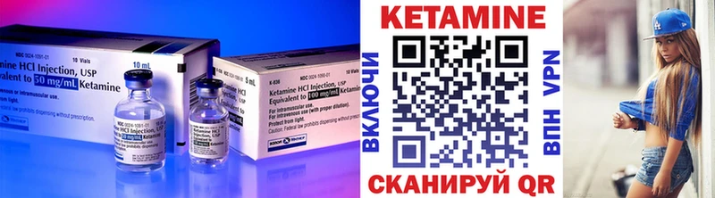 КЕТАМИН VHQ  магазин    Майкоп 