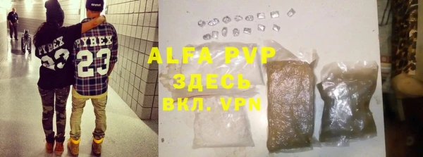 альфа пвп VHQ Алексин