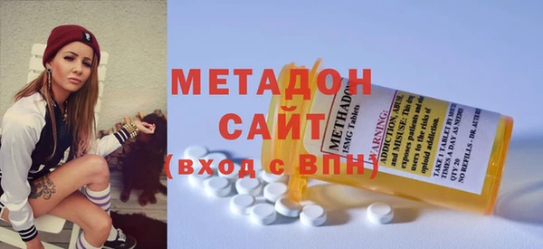 альфа пвп VHQ Алексин