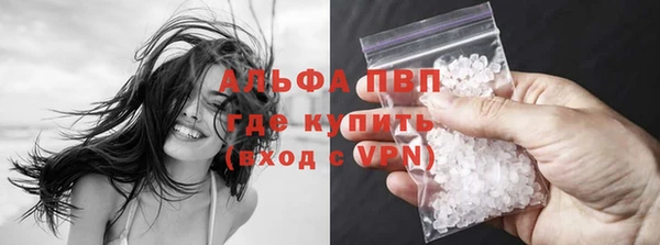 мефедрон мука Майский