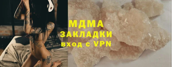 кокаин премиум Алзамай