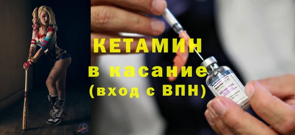 альфа пвп VHQ Алексин