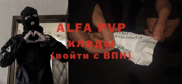 альфа пвп VHQ Алексин