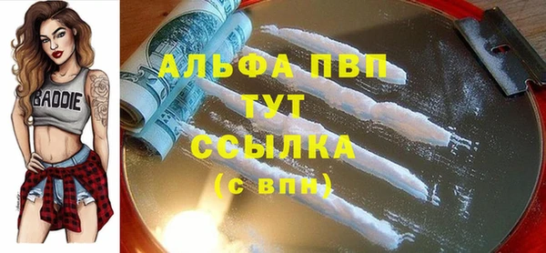 альфа пвп VHQ Алексин
