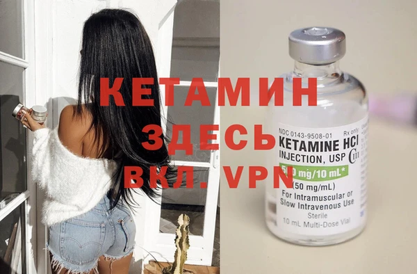 альфа пвп VHQ Алексин