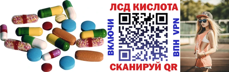ЛСД экстази ecstasy Майкоп