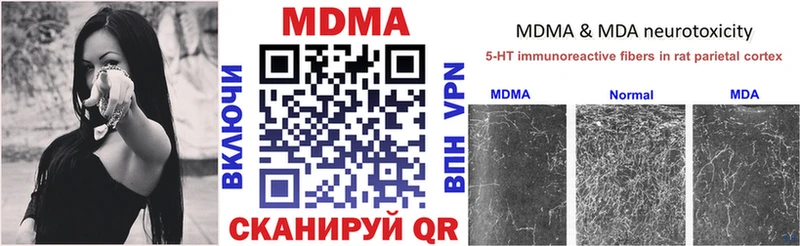 MDMA VHQ  Майкоп 