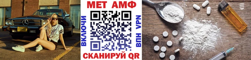 МЕТАМФЕТАМИН кристалл omg Майкоп
