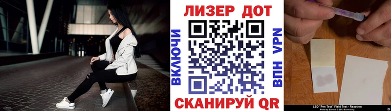 Наркотические марки 1,8мг  сколько стоит  Майкоп 