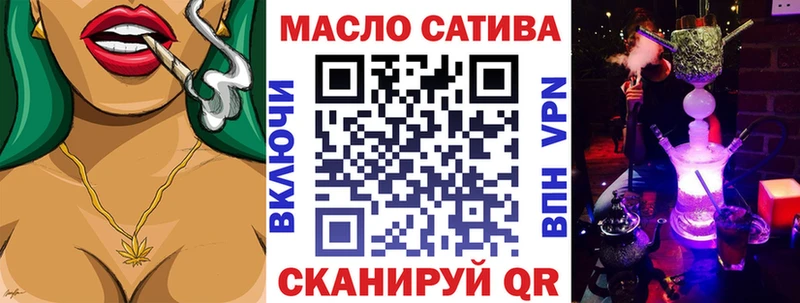 Дистиллят ТГК Wax  Майкоп 
